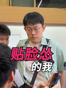 老表娱乐爆料是真的吗视频,真相究竟如何?