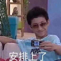 老表娱乐爆料是真的吗视频,真相究竟如何?  第3张 老表娱乐爆料是真的吗视频,真相究竟如何?  第3张
