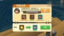 迷你世界盔甲爆料视频,神秘外观与强大属性揭秘  第3张 迷你世界盔甲爆料视频,神秘外观与强大属性揭秘  第3张