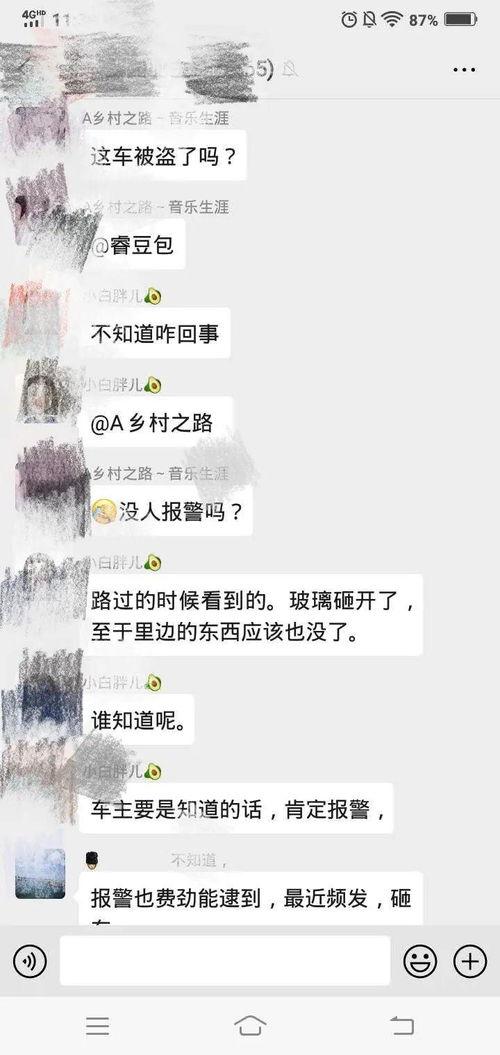 唐山网友爆料评论最新,最新爆料事件引发全网关注!  第2张 唐山网友爆料评论最新,最新爆料事件引发全网关注!  第2张