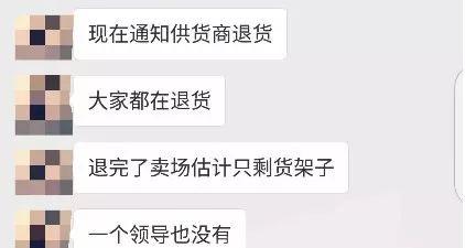 唐山网友爆料评论最新,最新爆料事件引发全网关注!  第3张 唐山网友爆料评论最新,最新爆料事件引发全网关注!  第3张