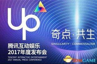 端游爆料最新消息,神秘新版本即将上线,精彩内容抢先看!