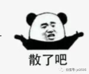娱乐圈吃瓜群众是谁呀,揭秘那些热衷于八卦的明星粉丝群体  第2张 娱乐圈吃瓜群众是谁呀,揭秘那些热衷于八卦的明星粉丝群体  第2张