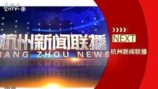 武汉都市频道爆料新闻视频,最新爆料事件深度解析  第2张 武汉都市频道爆料新闻视频,最新爆料事件深度解析  第2张