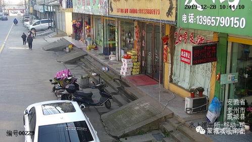 沈阳五爱街爆料视频曝光,街头冲突引发热议  第3张 沈阳五爱街爆料视频曝光,街头冲突引发热议  第3张