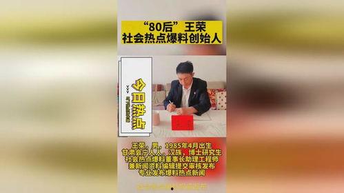今日广州热点爆料新闻,惊现神秘事件,真相即将揭晓!  第2张 今日广州热点爆料新闻,惊现神秘事件,真相即将揭晓!  第2张