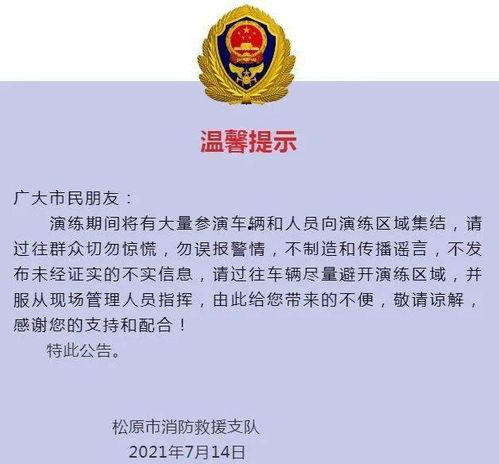 今日广州热点爆料新闻,惊现神秘事件,真相即将揭晓!  第3张 今日广州热点爆料新闻,惊现神秘事件,真相即将揭晓!  第3张
