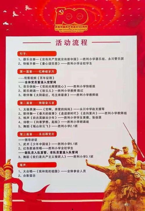 小芹菜爆料者视频播放,揭秘幕后真相  第2张 小芹菜爆料者视频播放,揭秘幕后真相  第2张