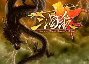 三国杀内鬼爆料大全最新,揭秘游戏背后的惊人真相与幕后操作  第3张 三国杀内鬼爆料大全最新,揭秘游戏背后的惊人真相与幕后操作  第3张