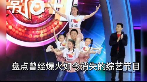 爆料娱乐圈综艺节目,综艺节目背后的真实故事  第3张 爆料娱乐圈综艺节目,综艺节目背后的真实故事  第3张