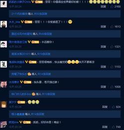 神秘人爆料后续视频,揭秘更多惊人内幕  第2张 神秘人爆料后续视频,揭秘更多惊人内幕  第2张