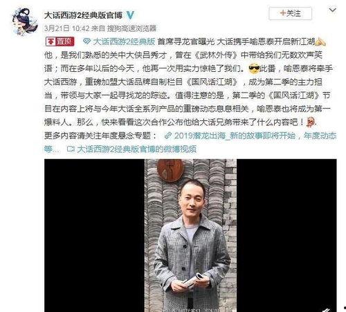神秘人爆料后续视频,揭秘更多惊人内幕  第3张 神秘人爆料后续视频,揭秘更多惊人内幕  第3张