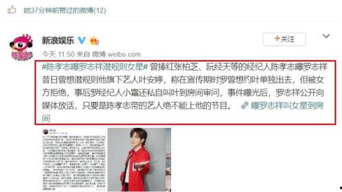 吃瓜直播间 娱乐圈大佬,吃瓜直播间里的风云变幻  第3张 吃瓜直播间 娱乐圈大佬,吃瓜直播间里的风云变幻  第3张
