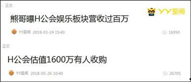 湖南李先生最新爆料,揭秘某事件背后惊人真相  第3张 湖南李先生最新爆料,揭秘某事件背后惊人真相  第3张