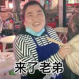 娱乐吃瓜酱东北朋友,东北朋友带你领略娱乐吃瓜酱的独特魅力  第3张 娱乐吃瓜酱东北朋友,东北朋友带你领略娱乐吃瓜酱的独特魅力  第3张