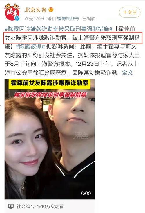 大瓜爆料流出视频,独家视频揭秘幕后真相  第2张 大瓜爆料流出视频,独家视频揭秘幕后真相  第2张