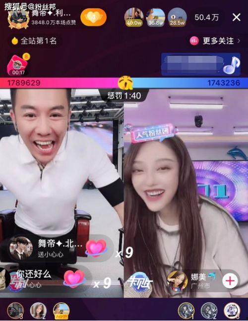 潮汕三哥爆料视频播放网站,揭秘热门视频网站幕后真相  第2张 潮汕三哥爆料视频播放网站,揭秘热门视频网站幕后真相  第2张