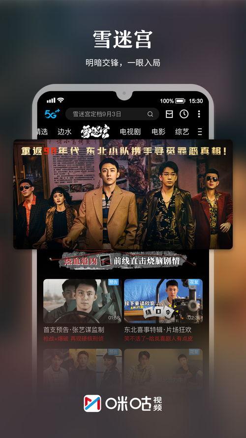 潮汕三哥爆料视频播放网站,揭秘热门视频网站幕后真相  第3张 潮汕三哥爆料视频播放网站,揭秘热门视频网站幕后真相  第3张