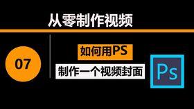爆料视频封面怎么制作的,从爆料视频封面看创意与技巧  第3张 爆料视频封面怎么制作的,从爆料视频封面看创意与技巧  第3张