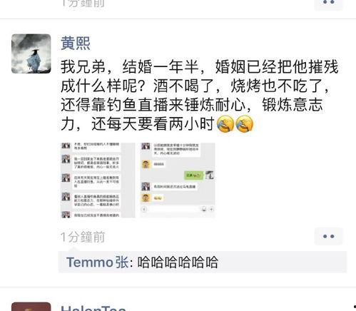 爆料钓鱼直播视频,钓鱼直播视频背后的惊人真相  第2张 爆料钓鱼直播视频,钓鱼直播视频背后的惊人真相  第2张