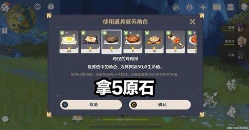原神水神爆料真假视频,真假视频背后的真相大揭秘  第3张 原神水神爆料真假视频,真假视频背后的真相大揭秘  第3张