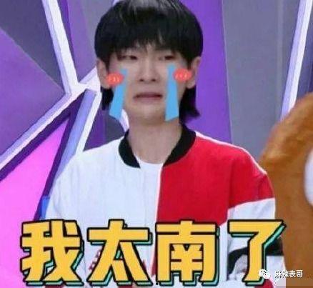 娱乐吃瓜君秦霄贤,娱乐吃瓜界的风云人物  第3张 娱乐吃瓜君秦霄贤,娱乐吃瓜界的风云人物  第3张