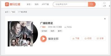 青秋最新爆料录音在线听,独家解读事件背后真相  第2张 青秋最新爆料录音在线听,独家解读事件背后真相  第2张