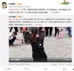 五华视频爆料最新,揭秘事件背后惊人真相!”