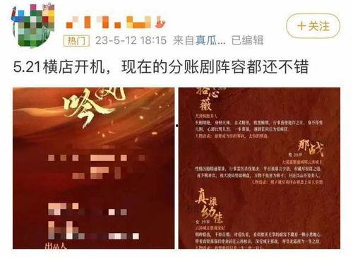 娱乐公司老板爆料小说,老板爆料小说背后的真实故事  第3张 娱乐公司老板爆料小说,老板爆料小说背后的真实故事  第3张