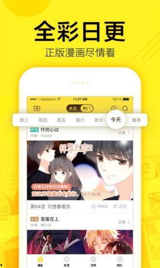 二一快餐爆料视频下载免费,揭秘餐饮行业幕后真相  第2张 二一快餐爆料视频下载免费,揭秘餐饮行业幕后真相  第2张
