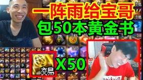 宝哥爆料大狗视频播放,大狗视频播放背后的惊人真相  第2张 宝哥爆料大狗视频播放,大狗视频播放背后的惊人真相  第2张