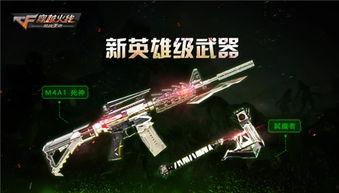 最新爆料的武器有哪些,尖端科技引领未来战争新篇章  第2张 最新爆料的武器有哪些,尖端科技引领未来战争新篇章  第2张