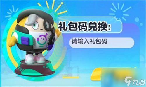 蛋仔皮肤爆料最新熊  第2张 蛋仔皮肤爆料最新熊  第2张