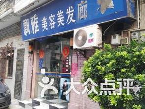广州理发店最新爆料,最新潮流发型与剪发技巧大曝光  第3张 广州理发店最新爆料,最新潮流发型与剪发技巧大曝光  第3张