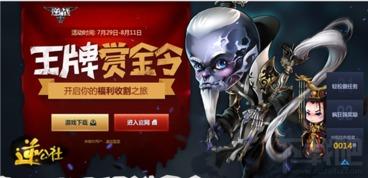 逆战女巫皮肤爆料大全视频,神秘魔法与华丽服饰大揭秘  第2张 逆战女巫皮肤爆料大全视频,神秘魔法与华丽服饰大揭秘  第2张