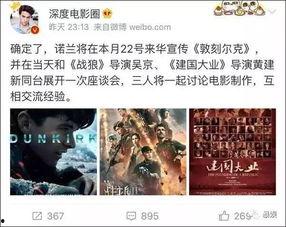 吴京爆料天涯论坛视频,一场网络热议背后的故事  第3张 吴京爆料天涯论坛视频,一场网络热议背后的故事  第3张