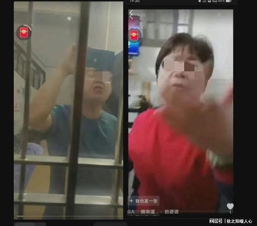 爆料君65岁老汉视频,爆料君视频背后的故事  第2张 爆料君65岁老汉视频,爆料君视频背后的故事  第2张
