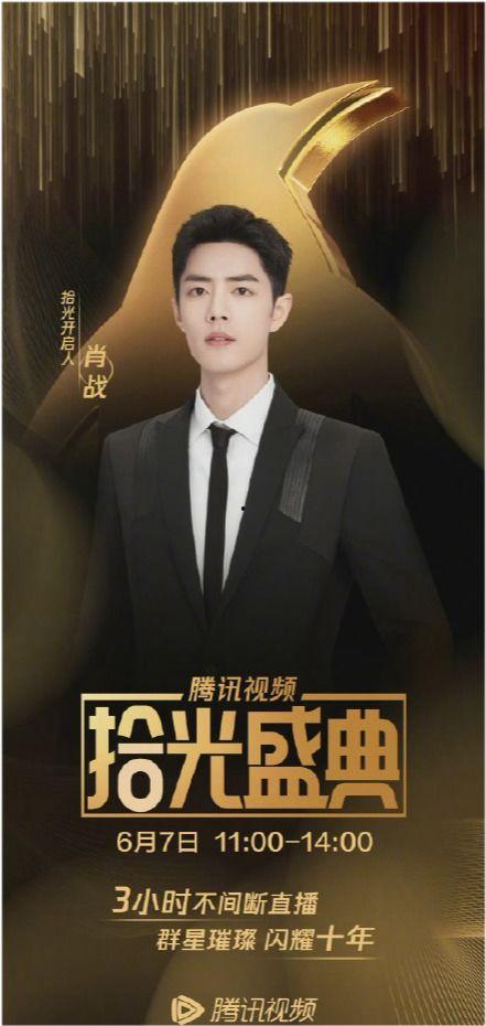 娱乐圈吃瓜爆料任嘉伦,娱乐圈风云再起,吃瓜爆料揭秘幕后真相