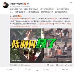 姚星宇爆料视频大全最新,揭秘娱乐圈不为人知的一面  第3张 姚星宇爆料视频大全最新,揭秘娱乐圈不为人知的一面  第3张