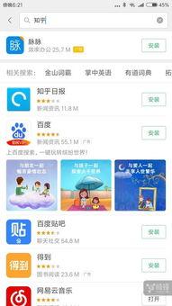张极知乎爆料最新消息,揭秘娱乐圈不为人知的幕后故事  第3张 张极知乎爆料最新消息,揭秘娱乐圈不为人知的幕后故事  第3张