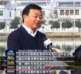 三乡新闻爆料最新,突发!最新事件引发广泛关注,详情即将揭晓  第2张 三乡新闻爆料最新,突发!最新事件引发广泛关注,详情即将揭晓  第2张