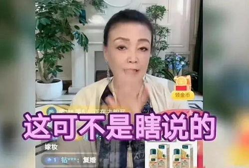 张兰直播间爆料老汪视频,老汪视频背后的惊人真相  第2张 张兰直播间爆料老汪视频,老汪视频背后的惊人真相  第2张
