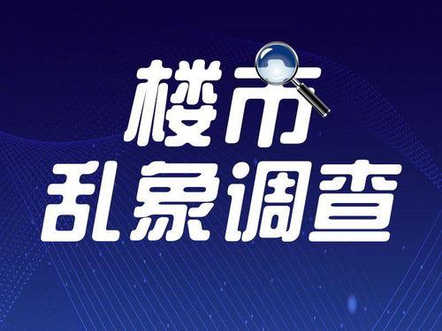 龙头新闻爆料电话是多少,揭秘独家新闻背后的秘密  第3张 龙头新闻爆料电话是多少,揭秘独家新闻背后的秘密  第3张