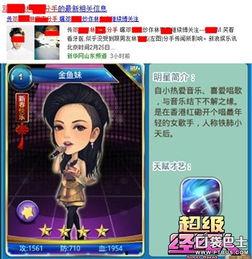 游戏发行人娱乐爆料视频,独家视频内容大曝光!  第3张 游戏发行人娱乐爆料视频,独家视频内容大曝光!  第3张