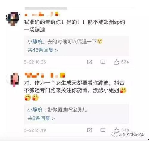 新晋网红爆料模板视频,揭秘模板视频的神奇魔力!