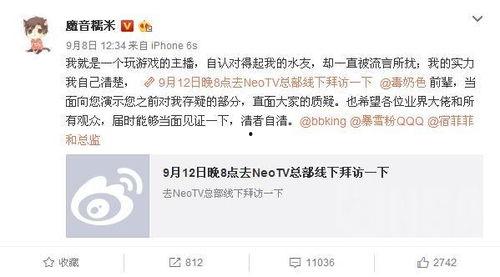 奉贤头条爆料事件始末视频,真相揭秘与舆论发酵全记录  第2张 奉贤头条爆料事件始末视频,真相揭秘与舆论发酵全记录  第2张