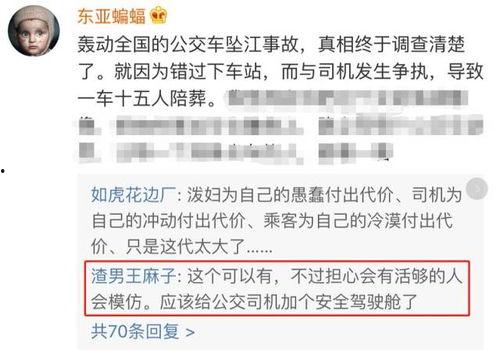 奉贤头条爆料事件始末视频,真相揭秘与舆论发酵全记录  第3张 奉贤头条爆料事件始末视频,真相揭秘与舆论发酵全记录  第3张