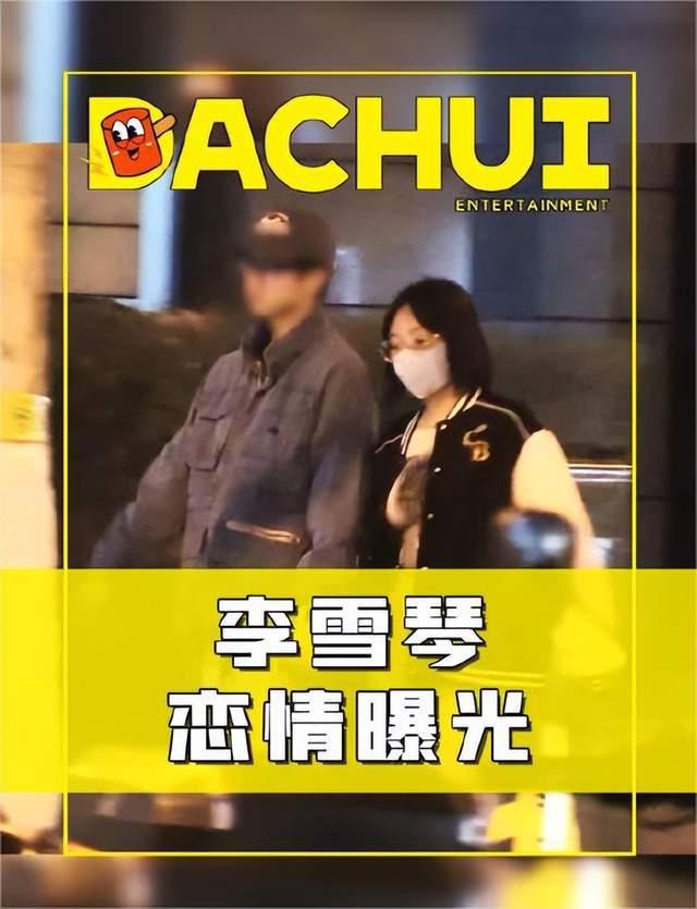 刘大锤爆料明星是谁啊视频,视频爆料明星身份大揭秘  第3张