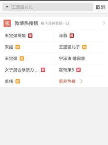 近期视频爆料大全最新版,热点事件一网打尽  第2张 近期视频爆料大全最新版,热点事件一网打尽  第2张