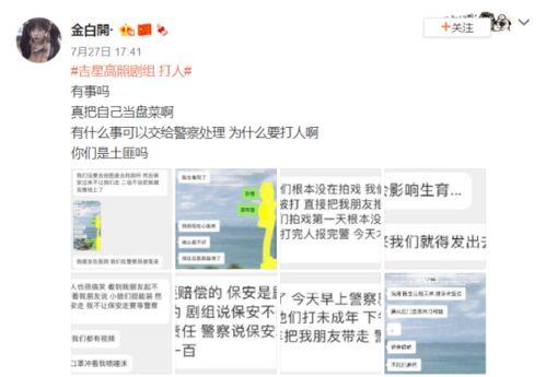 路透社最新爆料被抓,最新爆料揭露重大抓捕行动内幕  第2张 路透社最新爆料被抓,最新爆料揭露重大抓捕行动内幕  第2张